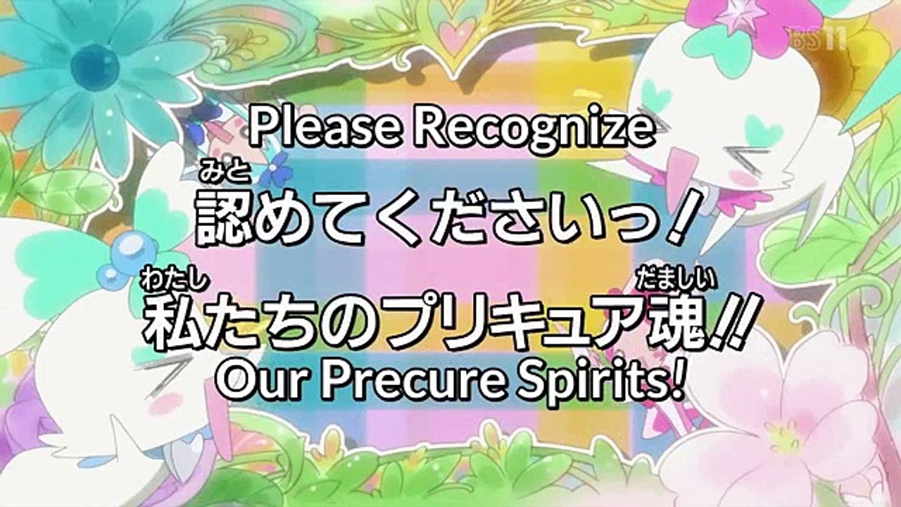 Heartcatch Precure E17