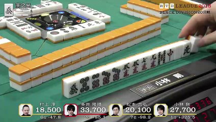 RTD2018 Black Division 20回戦南場1