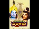 Veeranjaneya Kathe 1974 | Feat.S V Rangarao, Kalpana | Full Kannada Movie