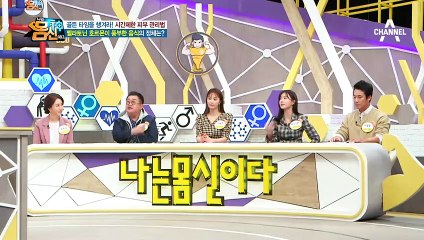 동안 피부 만드는 멜라토닌! 달콤한 '체리'에 듬-뿍♥ 들어있다?!