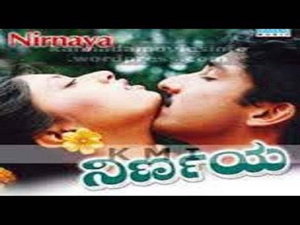 Nirnaya 1996 | Feat.Malashree, Sanjay | Full Kannada Movie