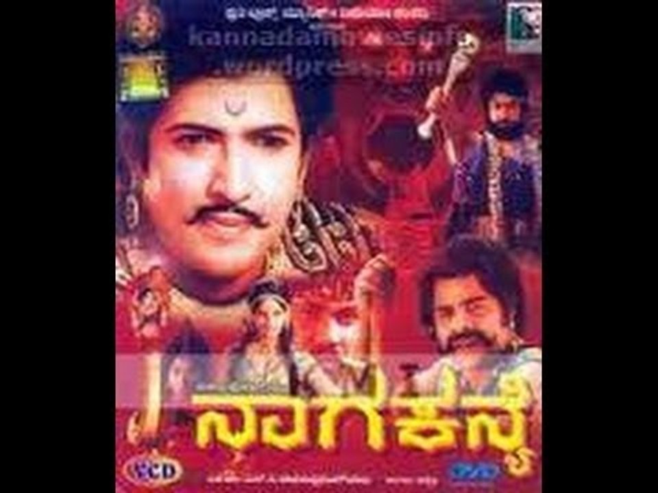 Naga Kanye – ನಾಗ ಕನ್ಯೆ 1975 | Feat.Vishnuvardhan, Bhavani | Full Kannada Movie