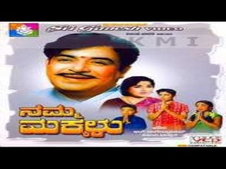 Namma Makkalu 1969 | Feat.K S Ashwath, Pandaribai | Watch Full Kannada Movie