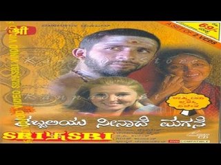 Tabbaliyu Neenade Magane 1997 | Feat.Kulbhushan Kharbanda, Naseeruddin Shah | Full Kannada Movie