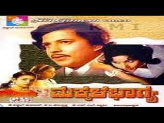 Makkala Bhagya 1976 | Feat.Vishnuvardhan, Bharathi | Full Kannada Movie