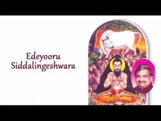 Edeyooru Siddalingeshwara 1981 | Feat.Lokesh, Aarathi | Kannada Full Movie