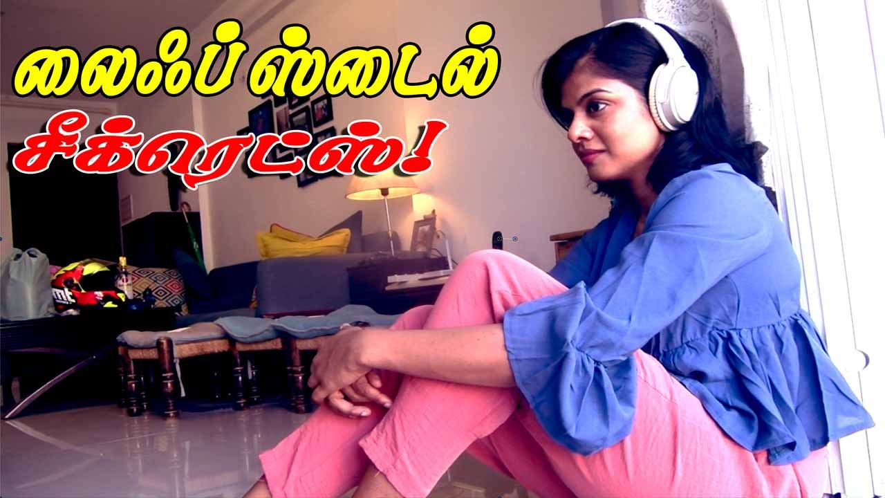 லைஃப் ஸ்டைல் சீக்ரெட்ஸ்!