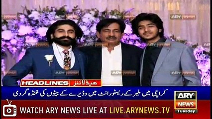 Headlines | ARYNews | 1900 | 5 February 2019