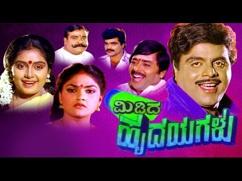 Midida Hrudayagalu 1993 | Feat. Ambarish, Shruthi | Full Movie Kannada