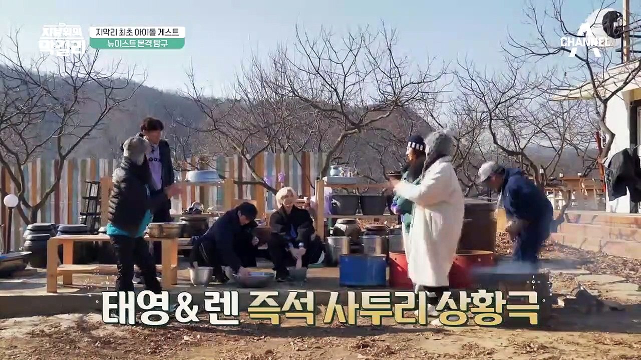 부산 사나이 렌, 지막리에서 사투리 커밍아웃?! "누↗나↗야↘" (왜~♥)
