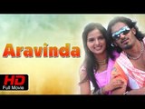 Kannada New Movie Full HD Aravinda – ಅರವಿಂದ | Aravind Raja, Aishwarya | New Latest Kannada Film