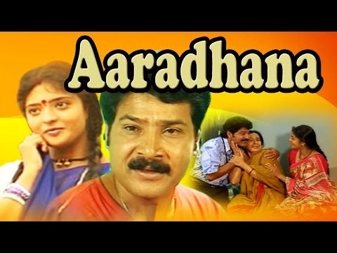 Superhit Kannada Old Movies ARADHANE | Kannada Movie Full HD | Vishnuvardhan, Geetha, K S Ashwath