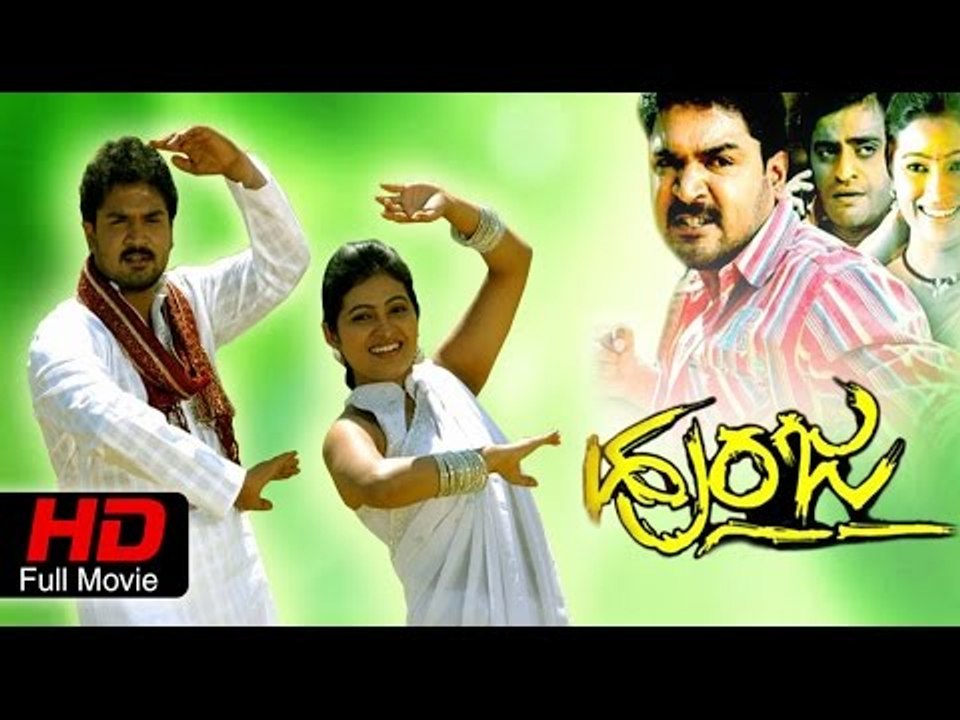 Hunja ಹುಂಜ | Kannada Full HD Movie | New Latest Kannada Film | Mayur Patel, Deepika, Avinash