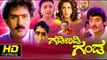 New Kannada Comedy Movies Full HD | Gadibidi Ganda–ಗಡಿಬಿಡಿ ಗಂಡ | Ravichandran, Ramyakrishna, Jaggesh