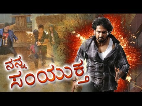Samyuktha 2 Star Chetan Chandra PUC Kannada Full Movie 2016 | Latest Kannada Movies | New Movies