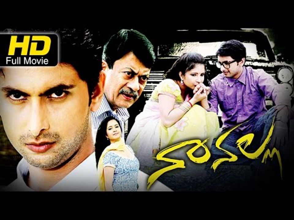 Nanalla – ನಾನಲ್ಲ Kannada #Romantic Movie Full HD | Tharun Chandra, Shubha Poonja | New Upload 2016