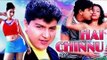 Hai Chinnu Kannada Full Movie | Kannada Romantic Movies Full HD | New Kannada Movies Full 2016