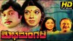 Srinath Kannada Movies Full - Shubha Mangala | Kannada Superhit Movies Full | Kannada Full Movie