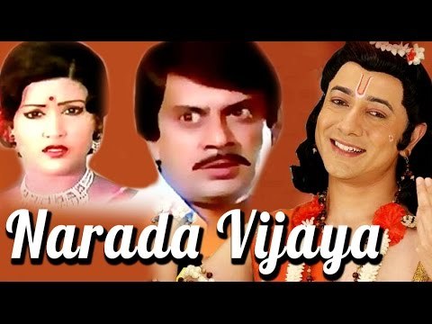 Narada Vijaya ನಾರದ ವಿಜಯ | Kannada Comedy Movies Full | Shashikumar Kannada Movies Full | Upload 2016