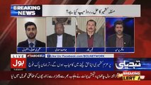 Tabdeeli Ameer Abbas Kay Sath - 5th February 2019