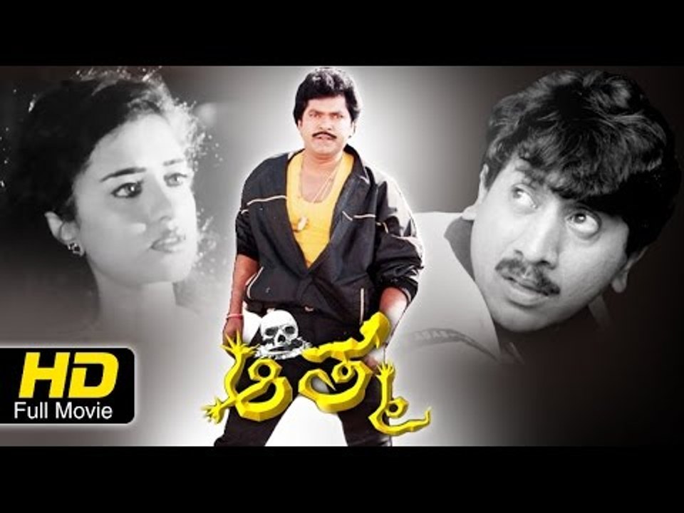 New Kannada Full Movie Aathma | Kannada Horror Movie 2016 | Sharan Kannada Movies Full | Upload 2016