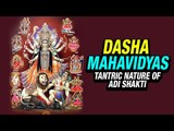 Dasha Mahavidyas | Tantric Nature of Adi Shakti | ARTHA | AMAZING FACTS