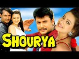 Darshan New Kannada Movie - Shourya | Madalasa Sharma | Kannada Action Movies | Latest Kannada Movie