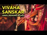Vivaha Sanskar | Hindu Wedding Rituals  | ARTHA | AMAZING FACTS
