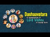 Dashaavatara - 10 Appearances Of Lord Vishnu In Mortal Form | ARTHA | AMAZING FACTS