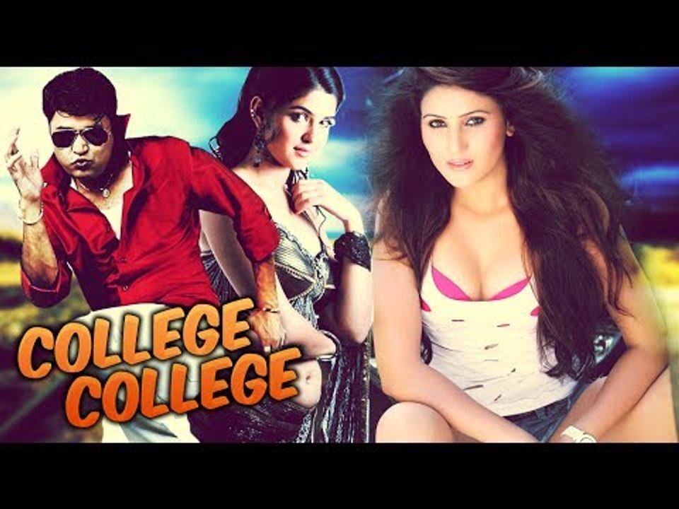 Kannada Comedy Movies Full - College College | Sharan Kannada Movies Full | Kannada Full HD Movie