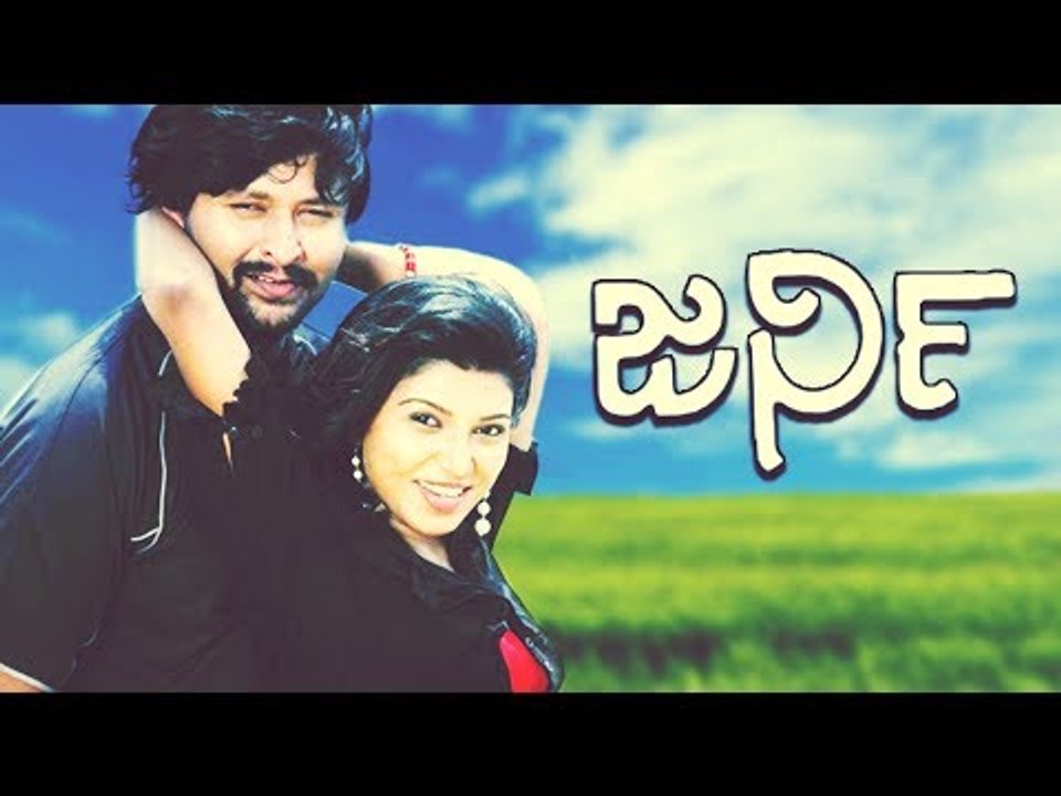 Kannada Full Romantic Movies - Journey – ಜರ್ನಿ | New Release Kannada Movie | Kannada Full HD Movies