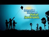 Interesting Facts About Makar Sankranti | Makar Sankranti 2017 | Artha