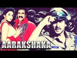 New Kannada Action Movie - Aarakshaka | Upendra Kannada Full Movie | Ragini Dwivedi | Upload 2017