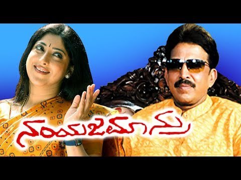 Dr.Vishnuvardhan Kannada Full Movies - Namyajamanru | Vijay Raghavendra | Kannada Comedy Movies Full