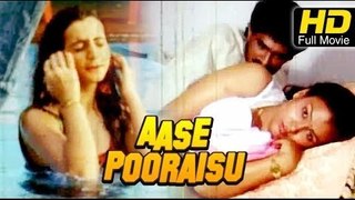 FULL KANNADA MOVIES | Aase Pooraisu | Kannada Movies 2018 | New Kannada FIlm