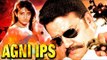 FULL KANNADA Movie | Agni IPS |Saikumar,Ranjitha ,B. Sarojadevi