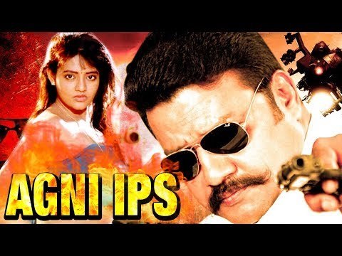 FULL KANNADA Movie | Agni IPS |Saikumar,Ranjitha ,B. Sarojadevi