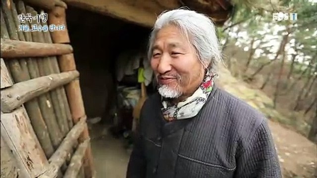 한국기행 - Korea travel_겨울, 고수를 만나다 3부 별난 고수의 겨울일기_#002