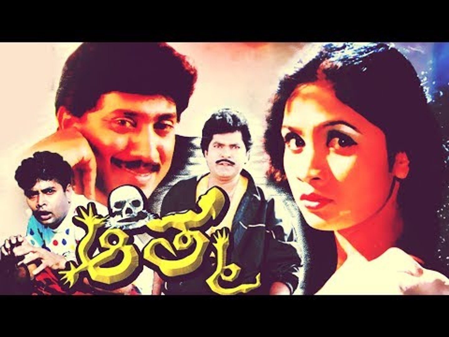 ⁣Kannada NEW Full Movie Aathma | Kannada Movies Online | Latest Kannada Movie