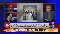 Tajzia Sami Ibrahim Kay Sath - 5th February 2019