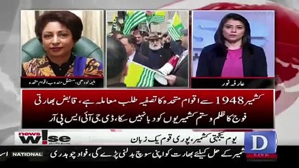 News Wise - 5th January 2019