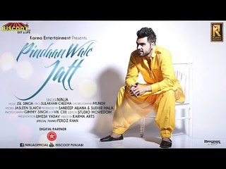 Pindaan Wale Jatt | Ninja Official Song | Pinda Waale Jatt Latest Punjabi Songs 2016 | HD