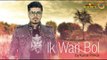 Ik Wari Bol Punjabi Song Teaser || Punjabi Songs 2015 Latest ||