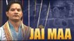 Jai Maa Full Devotional Song | KP Kirat | Punjabi Devotional Songs | Latest Punjabi Songs 2015