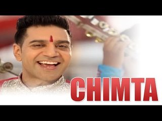 'Chimta' Full Punjabi Song | Chimte Te Chimta | Kamal Heer | Sherawali Mata Songs | Devotional Songs