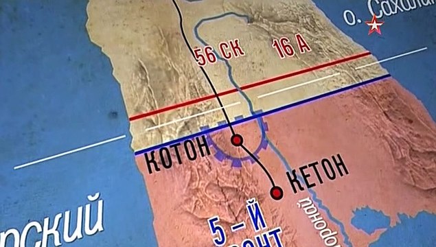 Война после Победы - 2 серия (Битва за Сахалин) (2015)