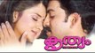 Krithyam The Mission 2005 Malayalam Full Movie I Prithviraj Sukumaran | #Malayalam Movies Online