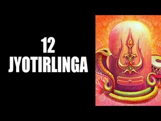 Mahashivratri Special 2018 | 12 Jyotirlinga Darshan | Om Namah Shivaya | ARTHA | AMAZING FACTS
