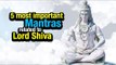 5 most important Mantras related to Lord Shiva | Shiva Mantras And Its Meaning