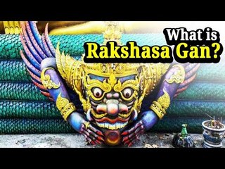 What is Rakshasa Gan?  ARTHA | AMAZING FACTS